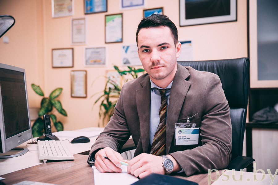 Иван Олегович Савченко