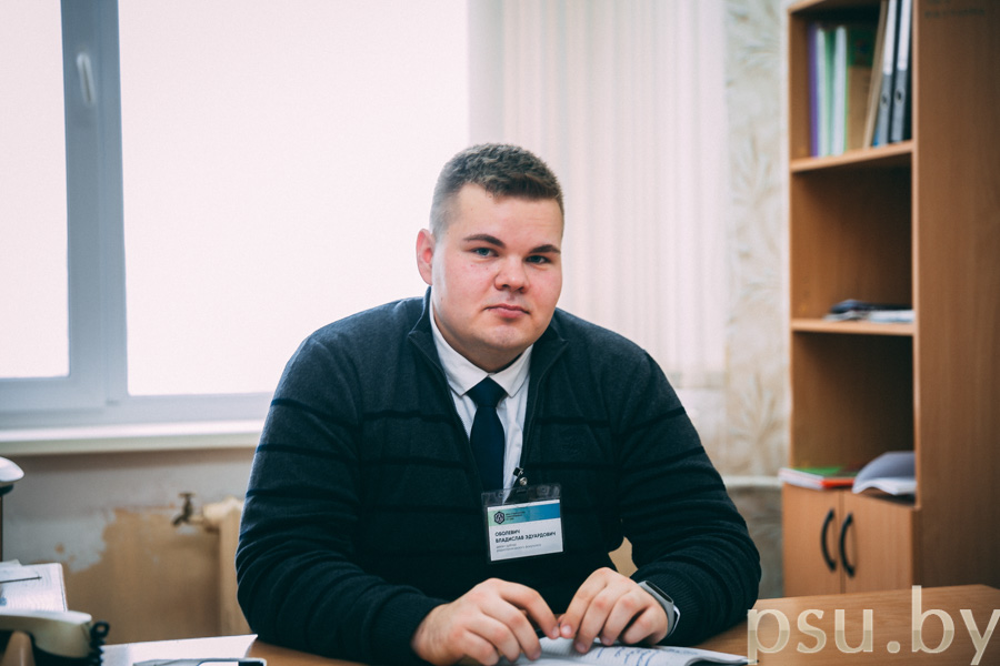 Владислав Эдуардович Оболевич