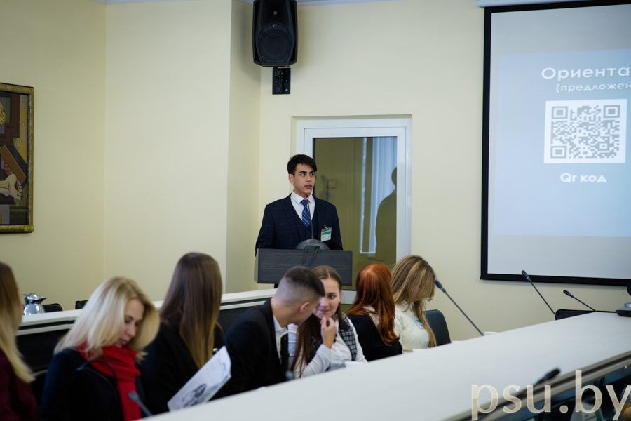 Выступление с докладом