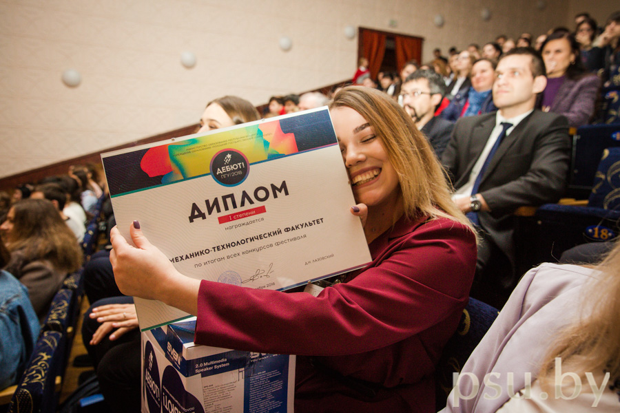Diploma of the Faculty of Mechanics and Technology Diploma of the Faculty of Mechanics and Technology