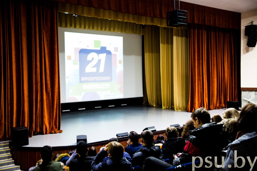 21-й День рождения ЮФ 21-й День рождения ЮФ