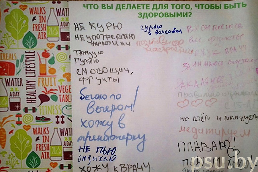 Стенд Как сохранить свое здоровье? Стенд Как сохранить свое здоровье?