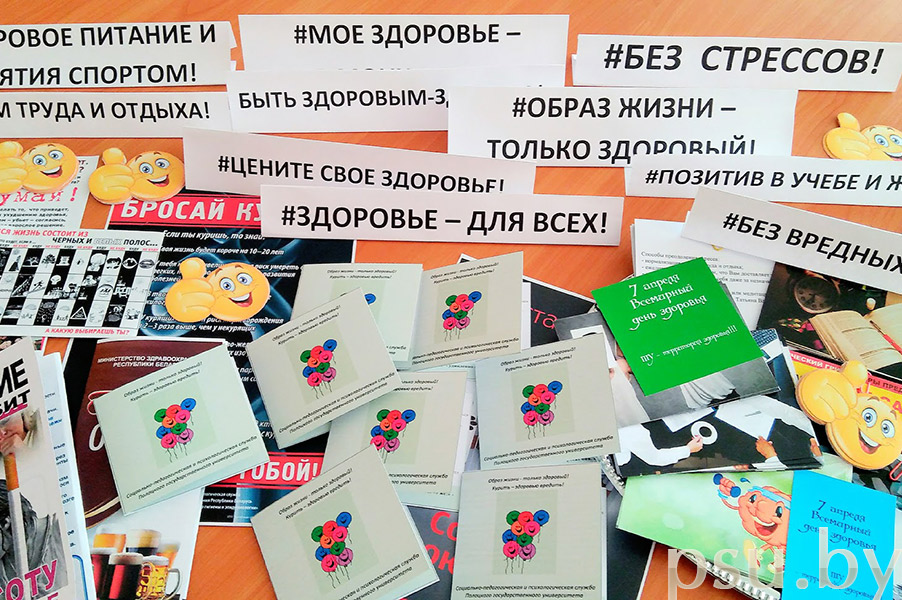 Социальный опрос «От чего зависит мое здоровье?» Социальный опрос «От чего зависит мое здоровье?»
