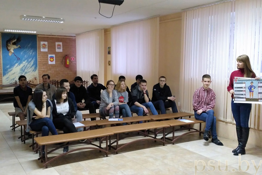 Мероприятие, приуроченное Всемирному дню здоровья Мероприятие, приуроченное Всемирному дню здоровья