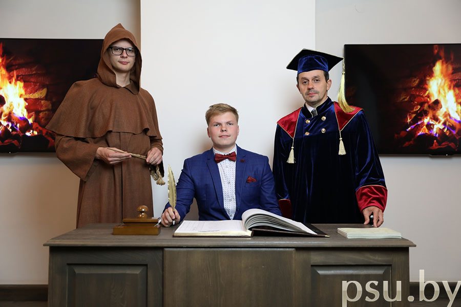 Торжественная регистрация Торжественная регистрация