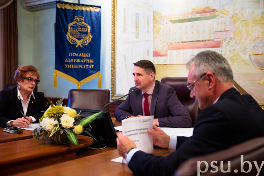 IV Новополоцкая научно-практическая конференция «Сотрудничество в сфере энергосбережения» IV Новополоцкая научно-практическая конференция «Сотрудничество в сфере энергосбережения»