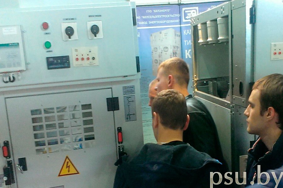 Электроустановка Электроустановка