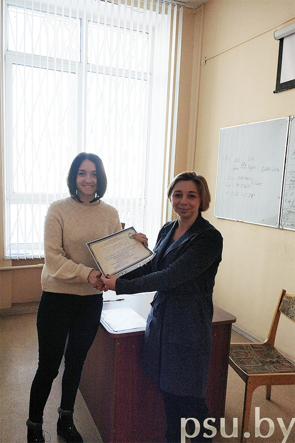 Вручение свидетельства и сертификата, подтверждающие успешное освоение материалов курса Вручение свидетельства и сертификата