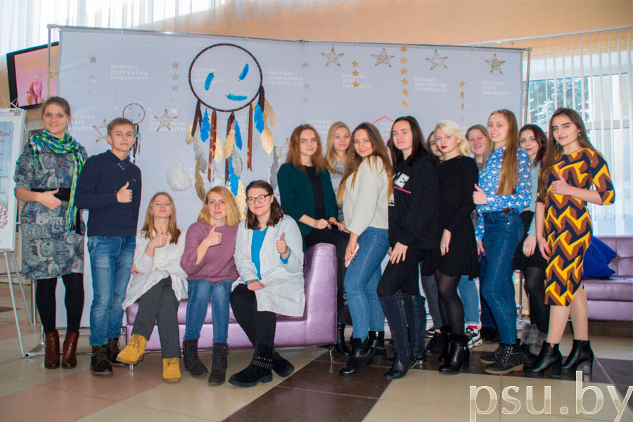 Студенты специальности «Практическая психология» Студенты