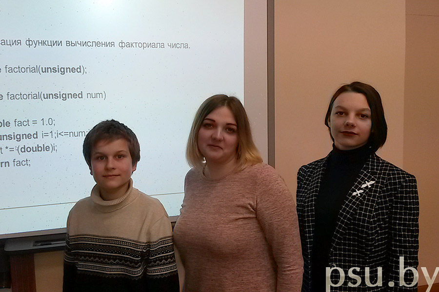 Попкова Диана Витальевна и слушатели обучающих курсов Попкова Диана Витальевна и слушатели обучающих курсов