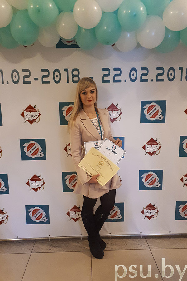 Законотворческая инициатива К.Д. Савицкой была отмечена дипломом К.Д. Савицкая с дипломом