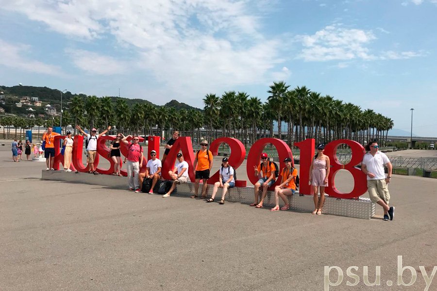 In Sochi In Sochi