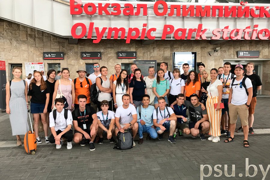 International Cartographic Camp “HERE Sochi Camp – 2018” International Cartographic Camp “HERE Sochi Camp – 2018”