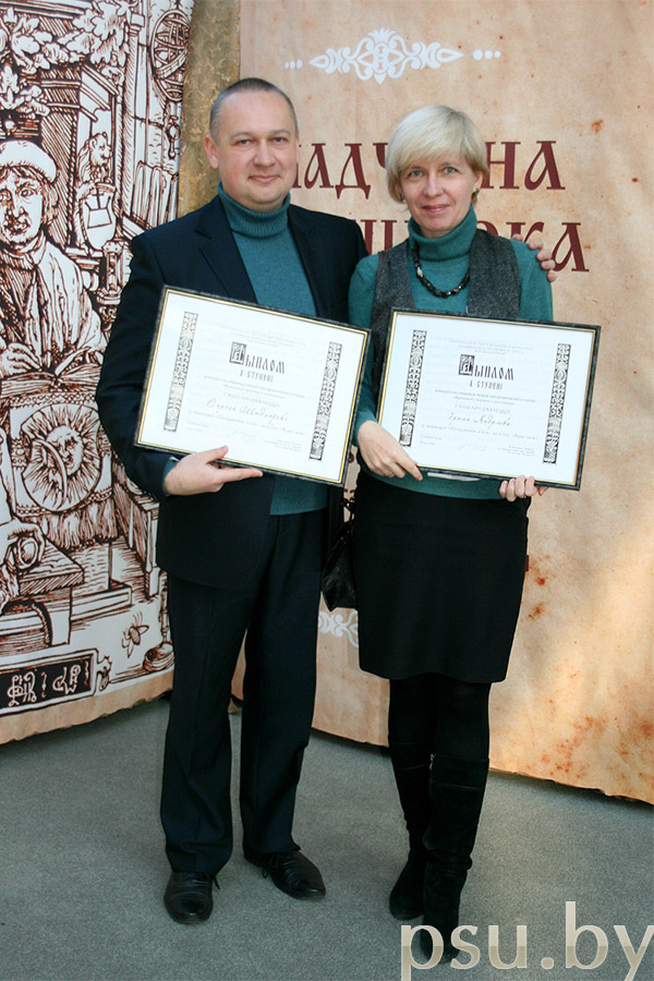 Андреева Ирина Николаевна с мужем Андреева Ирина Николаевна с мужем