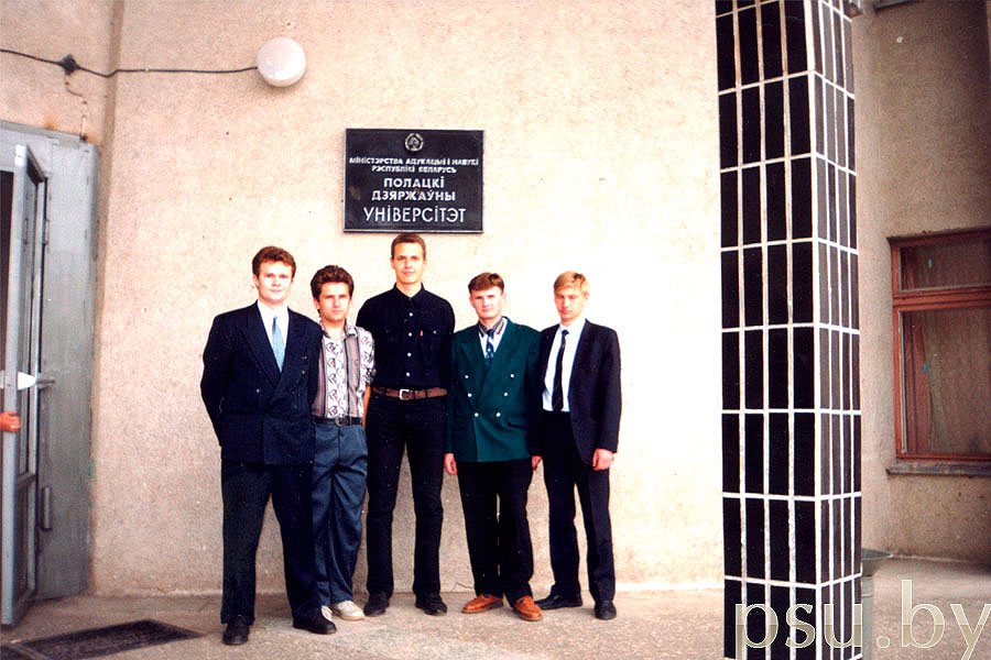 Перед вручением дипломов, 1998 г. Перед вручением дипломов