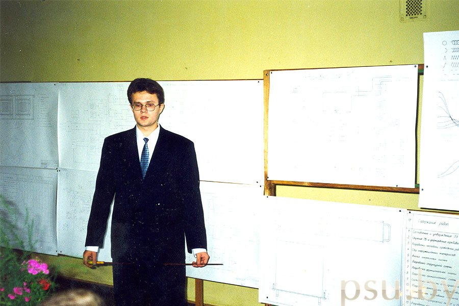 Идет защита дипломного проекта, 1998 г. Защита дипломного проекта, 1998