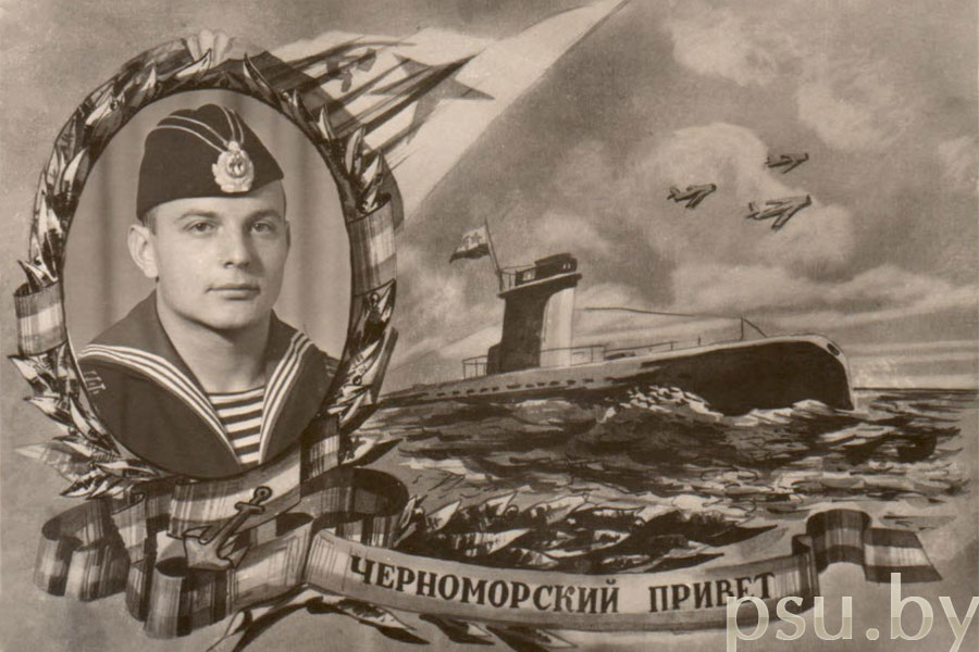 Голубев Валерий Владимирович Голубев Валерий Владимирович