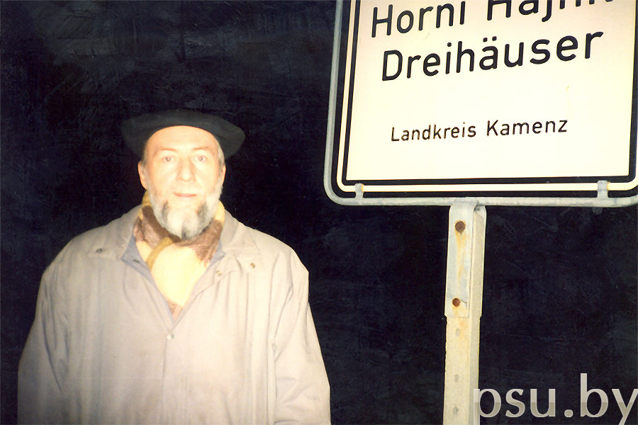 А. А. Гугнин в Германии, 1996 год