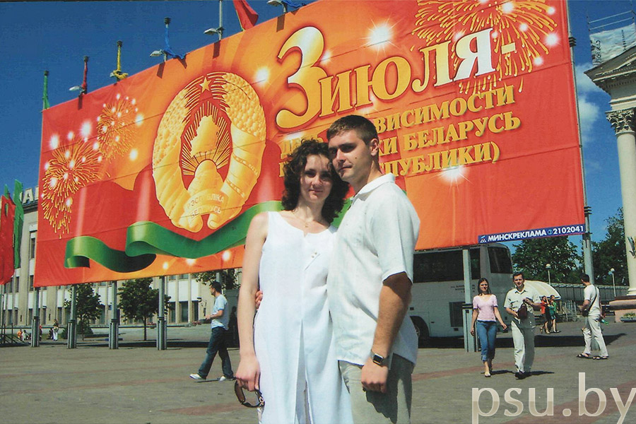З мужам Канстанцінам