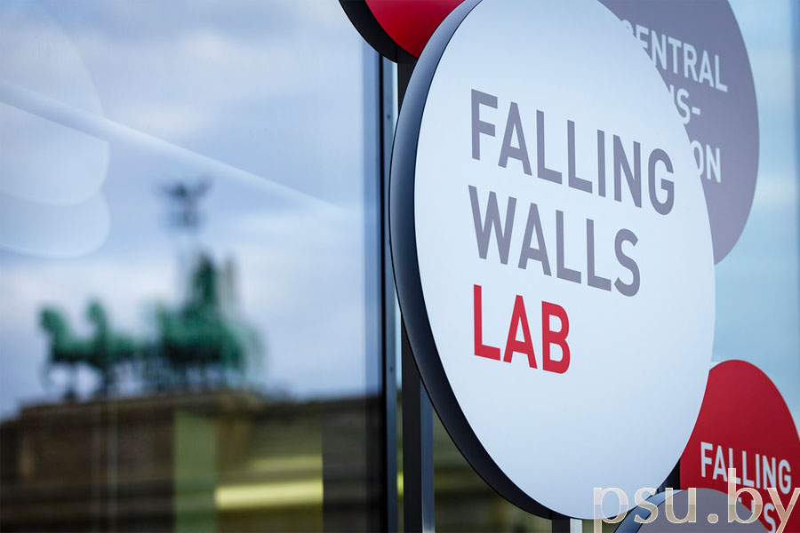 Международная научная конференция Falling Walls Falling Walls