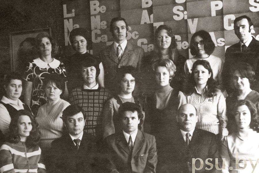 Кафедра химии, начало 1980-х гг. Кафедра химии