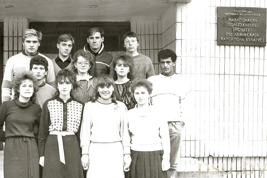 Студенты специальности Химическая технология выпуск 1992 Студенты специальности Химическая технология