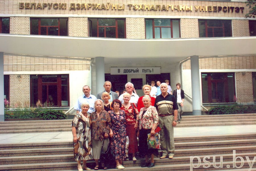 Встреча выпускников III группы специальности Химическая технология древесины в честь 45-летия окончания БТИ, 2010 год Встреча выпускников специальности Химическая технология древесины