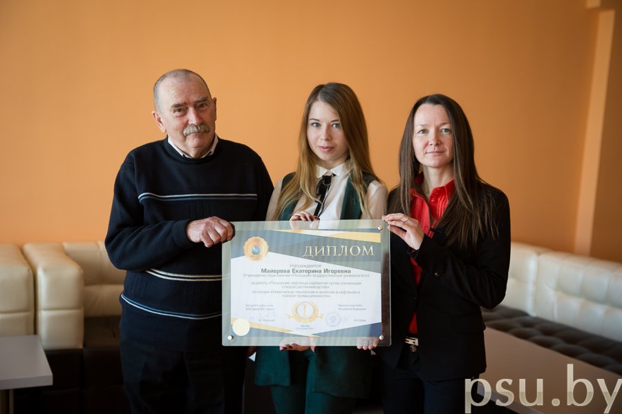Вручение диплома Вручение диплома