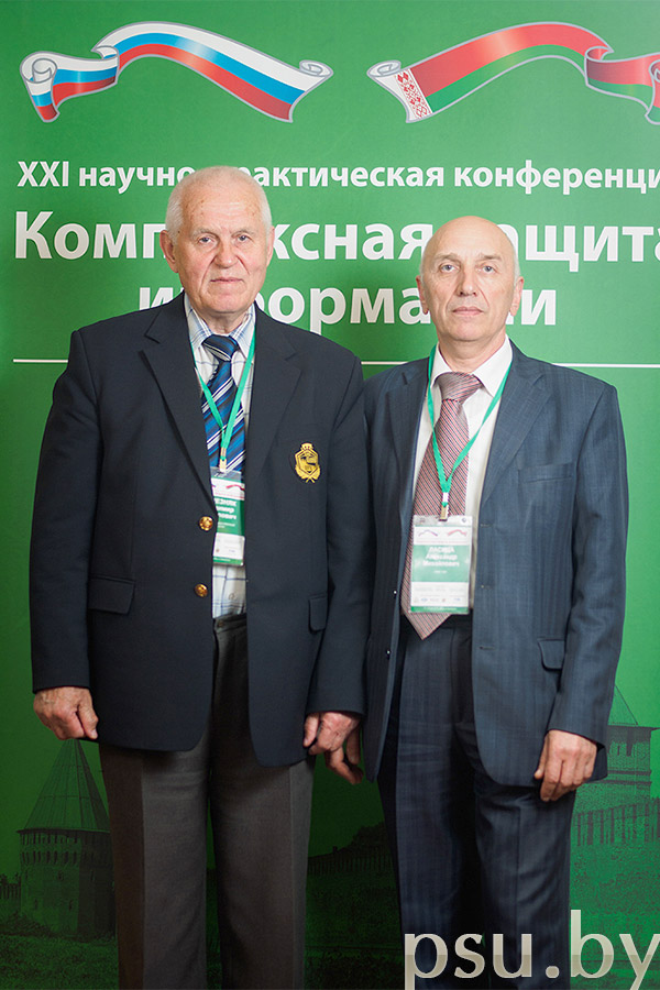XXI научно-практическая конференция Комплексная защита информации XXI научно-практическая конференция Комплексная защита информации