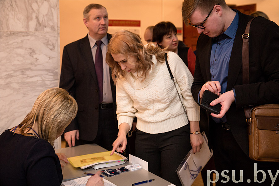 The participants’ registration of the international scientific and practical conference The participants’ registration of the conference