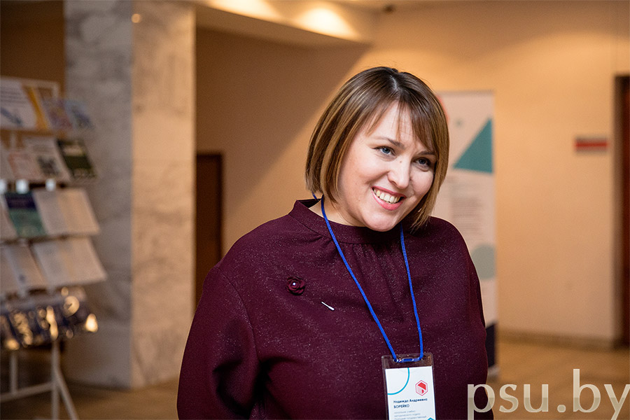 Nadezhda Boreiko, head of Studies Department at Polotsk State University, PhD in Economics, Associate Professor Nadezhda Boreiko