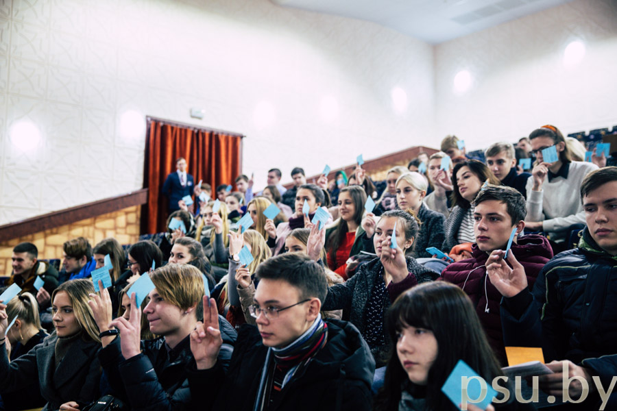 Голосование Голосование