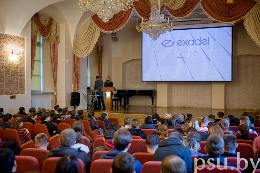 Встреча с ИООО «Exadel» Встреча с представителями ИООО «Exadel»