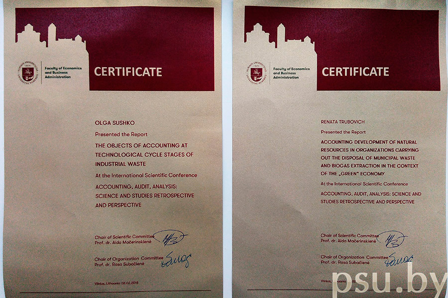Both reports were highly evaluated by the conference participants and were awarded Diplomas Diplomas
