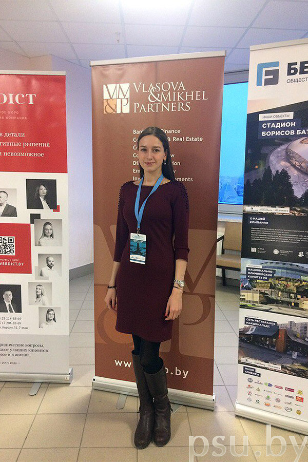 Alexandra Nuzhdina - coach of the team, assistant at the Department of Theory and History of State and Law Alexandra Nuzhdina