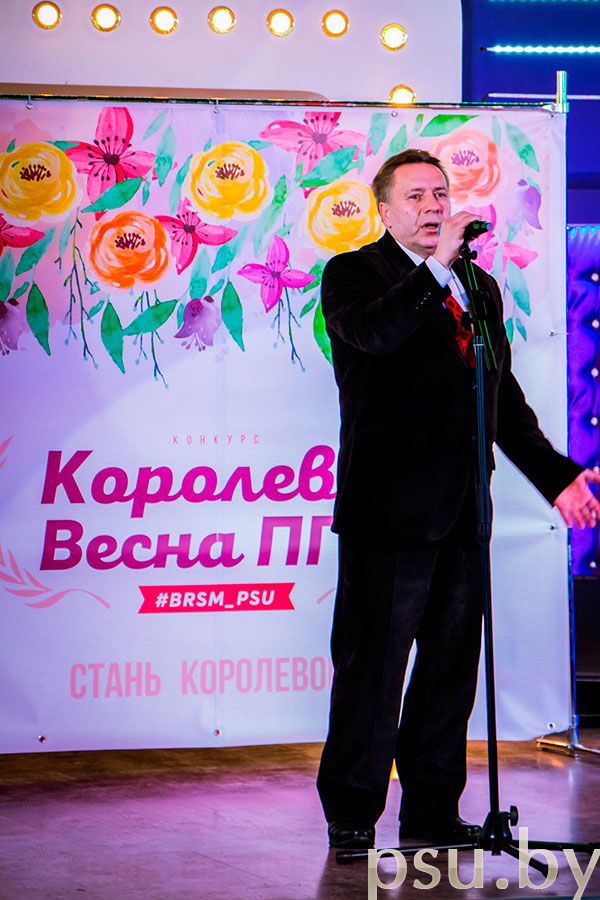 С приветственным словом выступил проректор по воспитательной работе Павел Васильевич Коваленко Павел Васильевич Коваленко