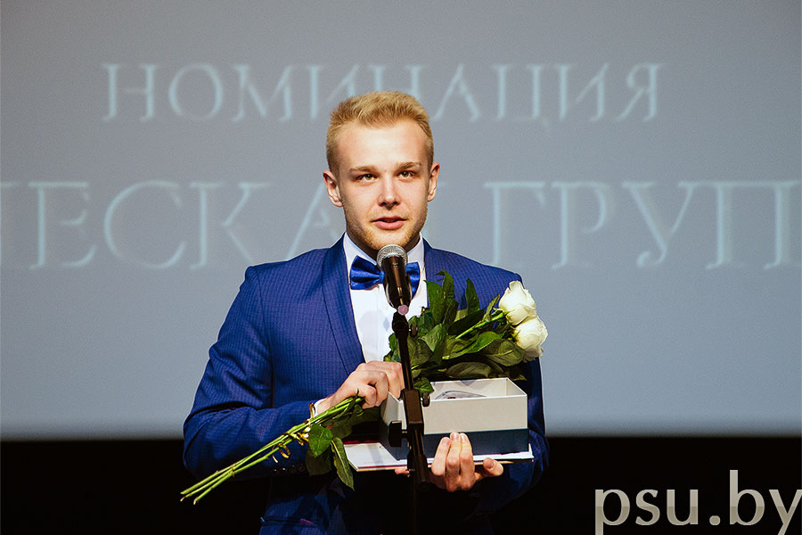 Лучшей студенческой группой 2018 года была признана группа 15-ТВ инженерно-строительного факультета Группа 15-ТВ ИСФ