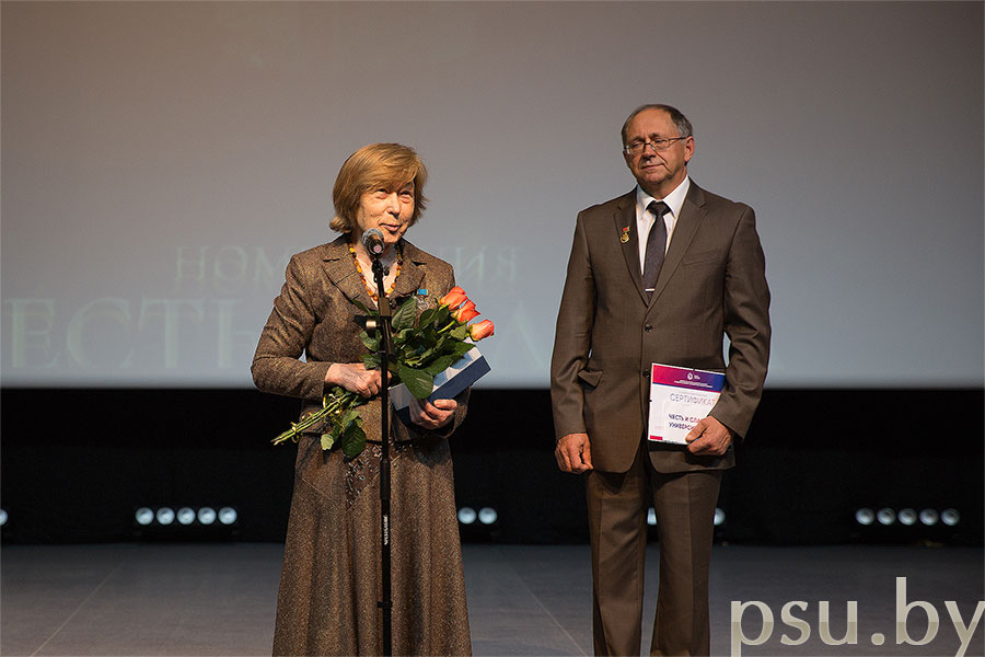 Серафима Вячеславовна Покровская - обладатель хрустальной статуэтки в номинаци «Честь и слава университета» Серафима Вячеславовна Покровскаяa