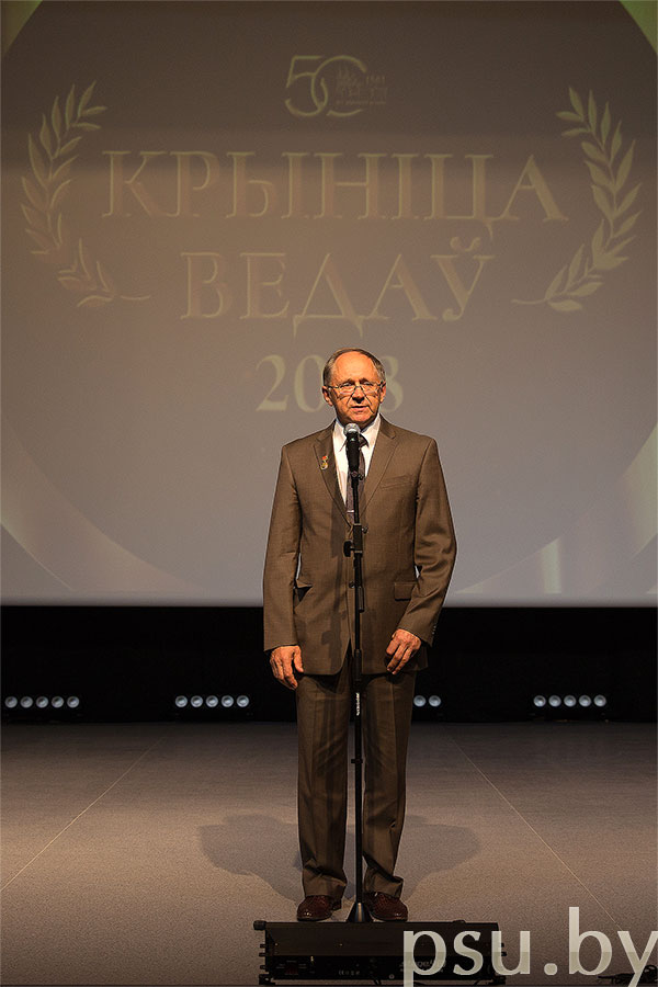 Rector of Polotsk State University Dmitry Lazovsky Rector of Polotsk State University