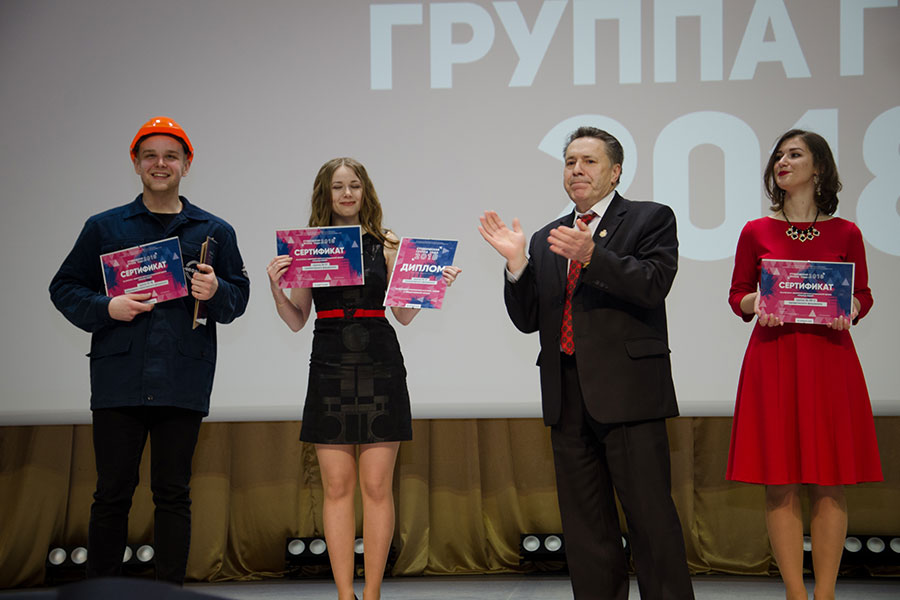 Вручение сертификатов номинантов юбилейной специальной премии «Крыніца ведаў – 2018» Награждение