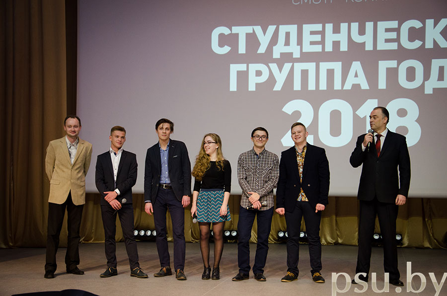 Группа студентов 15-ТНГ МТФ МТФ