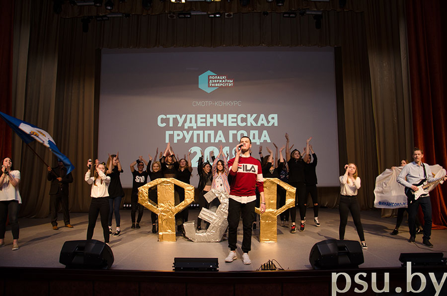 Студенты группы 15-ЛГ ФЭФ ФЭФ