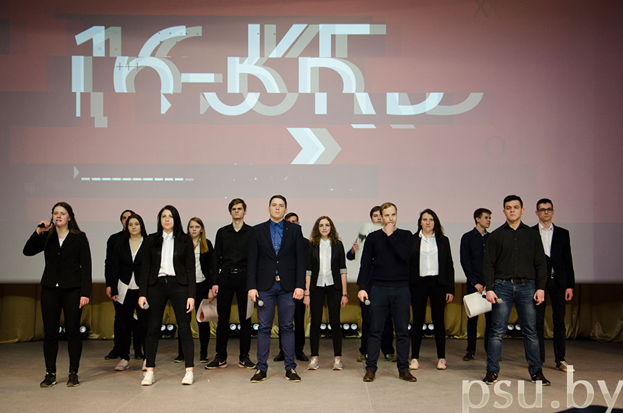 Студенты группы 16-КБ ФИТ ФИТ