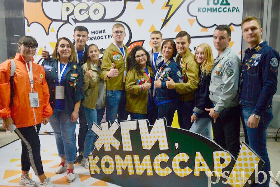 Члены студенческих строительных отрядов «Эврика» и «Зодчие» Полоцкого государственного университета Члены студенческих строительных отрядов «Эврика» и «Зодчие»