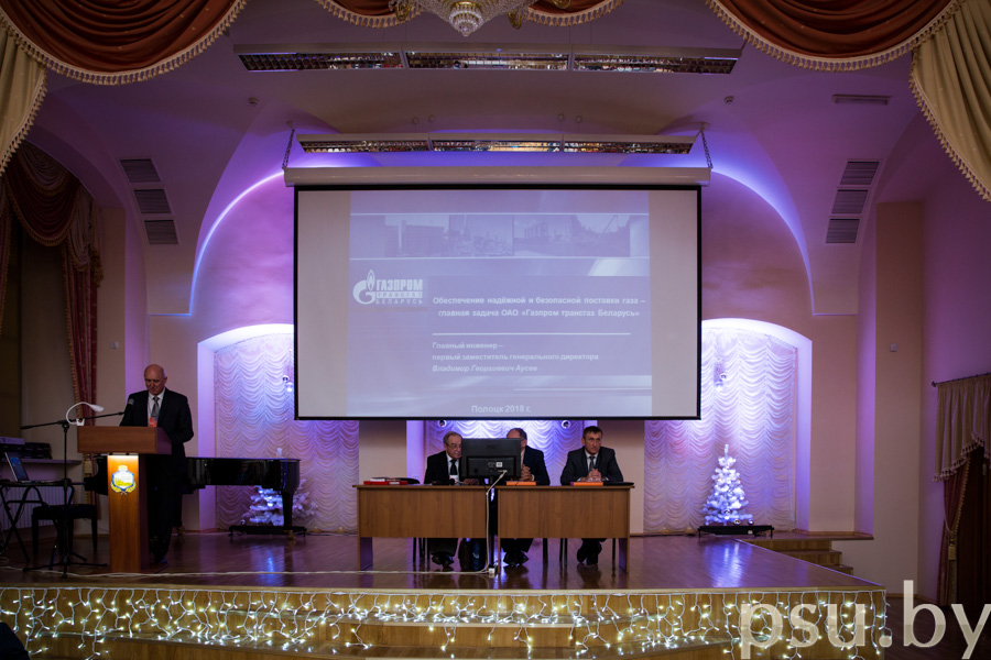 Speech by representatives of Gazprom Transgaz Belarus Speech by representatives of Gazprom Transgaz Belarus