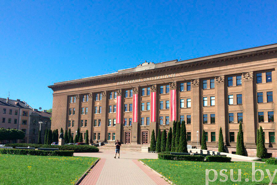 Даугавпилсский университет Даугавпилсский университет