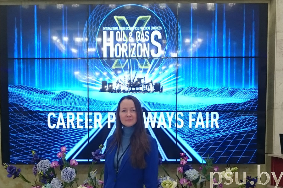 Associate professor at the Department of Technology and Equipment of Oil and Gas Processing Yuliya Bulauka Yuliya Bulauka
