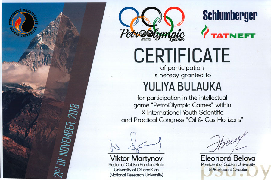 Certificate of Yuliya Bulauka Certificate of Yuliya Bulauka