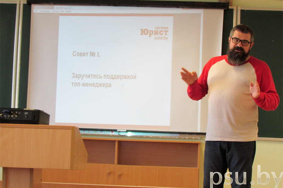 VI Межвузовская студенческая конференция в рамках проекта «Юрист: от знаний к практике» VI Межвузовская студенческая конференция
