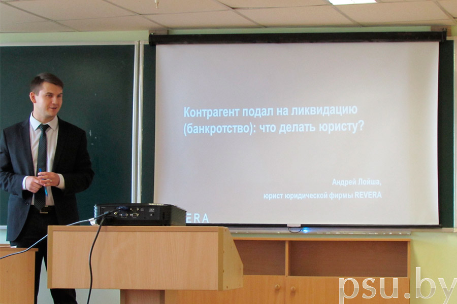 «Упреждаем дебиторскую задолженность: проверяем контрагента» Упреждаем дебиторскую задолженность: проверяем контрагента